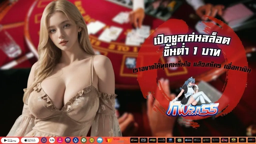 luck99 svip