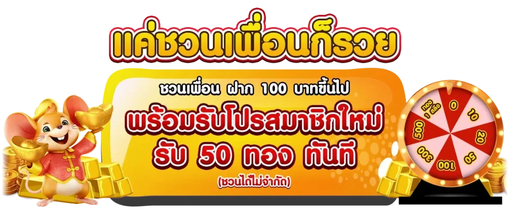 luck99 เข้าสู่ระบบ