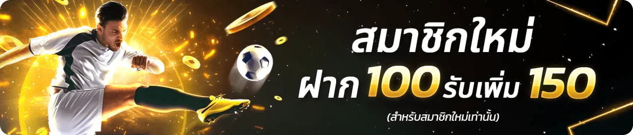 edmbet