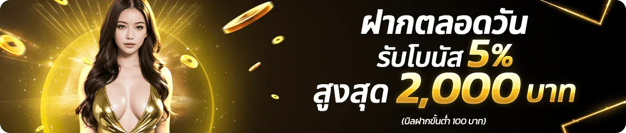 edmbet