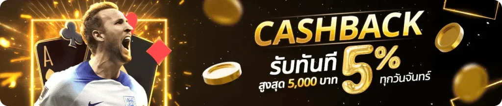 edmbet