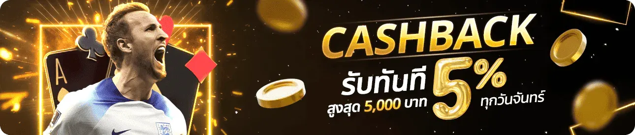 edmbet